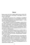 Становлення Спадщина драконового серця Книга 2 Ціна (цена) 319.80грн. | придбати  купити (купить) Становлення Спадщина драконового серця Книга 2 доставка по Украине, купить книгу, детские игрушки, компакт диски 2