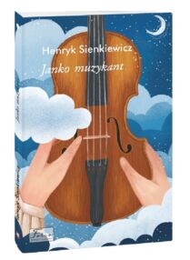 Janko muzykant / Янко-музика (на польській мові) Janko muzykant / Янко-музика (на польській мові)