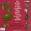 Книжка-картонка Курочка Ряба плюс Ціна (цена) 75.10грн. | придбати  купити (купить) Книжка-картонка Курочка Ряба плюс доставка по Украине, купить книгу, детские игрушки, компакт диски 3