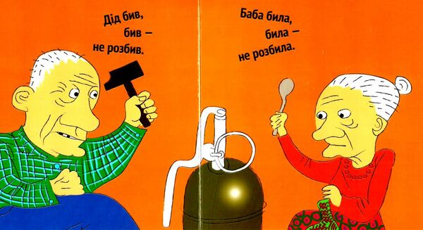 Книжка-картонка Курочка Ряба плюс Ціна (цена) 82.46грн. | придбати  купити (купить) Книжка-картонка Курочка Ряба плюс доставка по Украине, купить книгу, детские игрушки, компакт диски 2