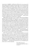 Пачінко Ціна (цена) 385.00грн. | придбати  купити (купить) Пачінко доставка по Украине, купить книгу, детские игрушки, компакт диски 5