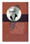 Чорне літо  Уточнюйте  строки доставки (2-5 діб) Ціна (цена) 198.60грн. | придбати  купити (купить) Чорне літо  Уточнюйте  строки доставки (2-5 діб) доставка по Украине, купить книгу, детские игрушки, компакт диски 5