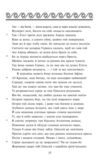 Одісея серія ШБ-міні Ціна (цена) 296.40грн. | придбати  купити (купить) Одісея серія ШБ-міні доставка по Украине, купить книгу, детские игрушки, компакт диски 6
