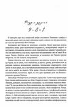 Кришталевий корок Арсен Люпен Ціна (цена) 194.50грн. | придбати  купити (купить) Кришталевий корок Арсен Люпен доставка по Украине, купить книгу, детские игрушки, компакт диски 2