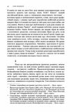 Сума технології Десять років перегодом Двадцять років перегодом Тридцять років перегодом Умлівіч Ціна (цена) 510.80грн. | придбати  купити (купить) Сума технології Десять років перегодом Двадцять років перегодом Тридцять років перегодом Умлівіч доставка по Украине, купить книгу, детские игрушки, компакт диски 6
