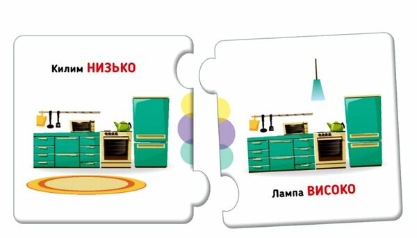 Пазли Добери пару Орієнтування у просторі коробка Ціна (цена) 118.80грн. | придбати  купити (купить) Пазли Добери пару Орієнтування у просторі коробка доставка по Украине, купить книгу, детские игрушки, компакт диски 2
