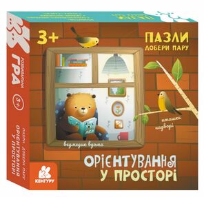 Пазли Добери пару Орієнтування у просторі коробка
