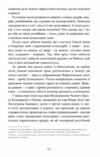 Фелікс Австрія Ціна (цена) 209.00грн. | придбати  купити (купить) Фелікс Австрія доставка по Украине, купить книгу, детские игрушки, компакт диски 4