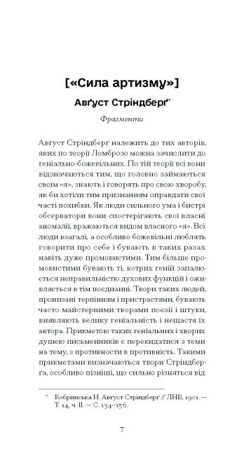 Нікуди не дінешся Оповідання Ціна (цена) 212.50грн. | придбати  купити (купить) Нікуди не дінешся Оповідання доставка по Украине, купить книгу, детские игрушки, компакт диски 2