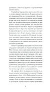 Нікуди не дінешся Оповідання Ціна (цена) 212.50грн. | придбати  купити (купить) Нікуди не дінешся Оповідання доставка по Украине, купить книгу, детские игрушки, компакт диски 3
