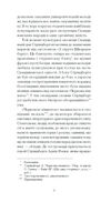 Нікуди не дінешся Оповідання Ціна (цена) 212.50грн. | придбати  купити (купить) Нікуди не дінешся Оповідання доставка по Украине, купить книгу, детские игрушки, компакт диски 4