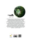 Кроличка Пейслі і конкурс будиночків на дерев Ціна (цена) 349.99грн. | придбати  купити (купить) Кроличка Пейслі і конкурс будиночків на дерев доставка по Украине, купить книгу, детские игрушки, компакт диски 5