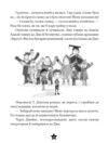 Це 12-річний прем'єр-міністр РОЗПРОДАЖ Ціна (цена) 200.10грн. | придбати  купити (купить) Це 12-річний прем'єр-міністр РОЗПРОДАЖ доставка по Украине, купить книгу, детские игрушки, компакт диски 6
