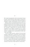 Хочу! Ціна (цена) 211.30грн. | придбати  купити (купить) Хочу! доставка по Украине, купить книгу, детские игрушки, компакт диски 2