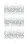 Хочу! Ціна (цена) 211.30грн. | придбати  купити (купить) Хочу! доставка по Украине, купить книгу, детские игрушки, компакт диски 3