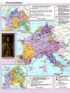 Атлас 7 клас Всесвітня історія. Середні віки НУШ 2026рік Ціна (цена) 99.00грн. | придбати купити (купить) Атлас 7 клас Всесвітня історія. Середні віки НУШ 2026рік доставка по Украине, купить книгу, детские игрушки, компакт диски 1 Атлас 7 клас Всесвітня історія. Середні віки НУШ 2026рік Ціна (цена) 99.00грн. | придбати купити (купить) Атлас 7 клас Всесвітня історія. Середні віки НУШ 2026рік доставка по Украине, купить книгу, детские игрушки, компакт диски 1