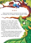 Кращі в світі Тутка-Тамки та інші казки Ціна (цена) 281.40грн. | придбати  купити (купить) Кращі в світі Тутка-Тамки та інші казки доставка по Украине, купить книгу, детские игрушки, компакт диски 3