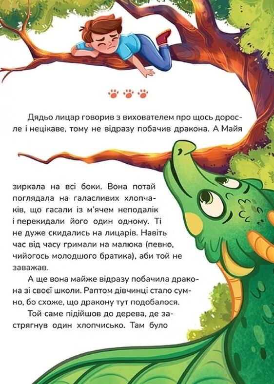 Кращі в світі Тутка-Тамки та інші казки Ціна (цена) 281.40грн. | придбати  купити (купить) Кращі в світі Тутка-Тамки та інші казки доставка по Украине, купить книгу, детские игрушки, компакт диски 3