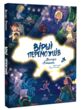 Вірші переможців купити