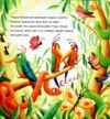 Зникла? Знайшлась! Книга-перевертайка Ціна (цена) 208.90грн. | придбати  купити (купить) Зникла? Знайшлась! Книга-перевертайка доставка по Украине, купить книгу, детские игрушки, компакт диски 2