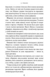 Дракони вперед Ціна (цена) 252.00грн. | придбати  купити (купить) Дракони вперед доставка по Украине, купить книгу, детские игрушки, компакт диски 2