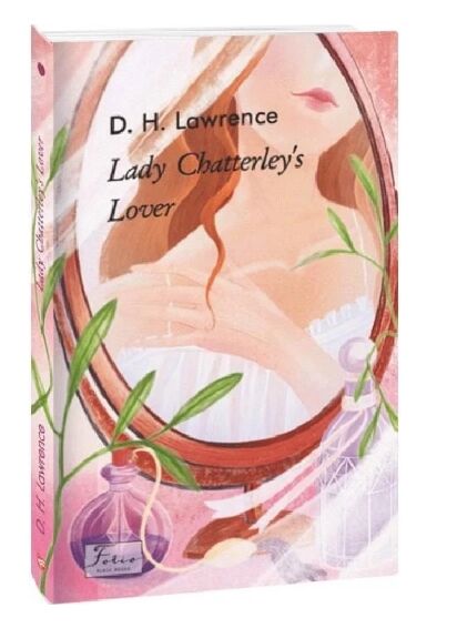 Lady Chatterley's Lover (на англійській мові) Ціна (цена) 199.90грн. | придбати  купити (купить) Lady Chatterley's Lover (на англійській мові) доставка по Украине, купить книгу, детские игрушки, компакт диски 0