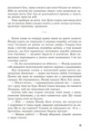 Мертва вода живого міста (кольоровий зріз)  Уточнюйте  строки доставки (2-5 діб) Ціна (цена) 291.60грн. | придбати  купити (купить) Мертва вода живого міста (кольоровий зріз)  Уточнюйте  строки доставки (2-5 діб) доставка по Украине, купить книгу, детские игрушки, компакт диски 6