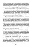 Подорож душі Життя між життям Ціна (цена) 594.10грн. | придбати  купити (купить) Подорож душі Життя між життям доставка по Украине, купить книгу, детские игрушки, компакт диски 3