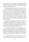Подорож душі Життя між життям Ціна (цена) 613.40грн. | придбати  купити (купить) Подорож душі Життя між життям доставка по Украине, купить книгу, детские игрушки, компакт диски 6