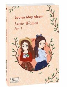 Little women Маленькі жінки частина 1 англійською Little women Маленькі жінки частина 1 англійською