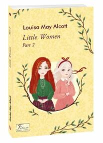 Little women Маленькі жінки частина 2 англійською Little women Маленькі жінки частина 2 англійською