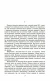 Хмари серія шб Ціна (цена) 229.40грн. | придбати  купити (купить) Хмари серія шб доставка по Украине, купить книгу, детские игрушки, компакт диски 2