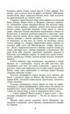 Хмари серія шб Ціна (цена) 229.40грн. | придбати  купити (купить) Хмари серія шб доставка по Украине, купить книгу, детские игрушки, компакт диски 3