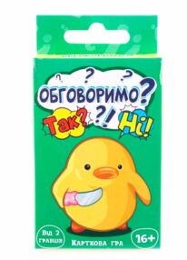 Гра настільна розважальна Обговоримо
