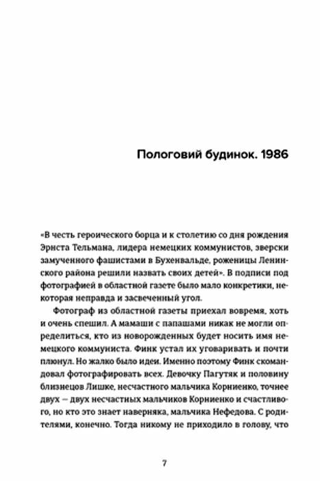 Смерть лева Сесіла мала сенс Ціна (цена) 174.82грн. | придбати  купити (купить) Смерть лева Сесіла мала сенс доставка по Украине, купить книгу, детские игрушки, компакт диски 2