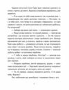 Велика втеча суриката Оскара Ціна (цена) 334.50грн. | придбати  купити (купить) Велика втеча суриката Оскара доставка по Украине, купить книгу, детские игрушки, компакт диски 4