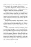 Віктор і Філомена Ціна (цена) 152.00грн. | придбати  купити (купить) Віктор і Філомена доставка по Украине, купить книгу, детские игрушки, компакт диски 3