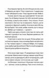 Віктор і Філомена Ціна (цена) 152.00грн. | придбати  купити (купить) Віктор і Філомена доставка по Украине, купить книгу, детские игрушки, компакт диски 2