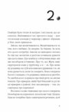 Усе буде добре завжди Ціна (цена) 152.00грн. | придбати  купити (купить) Усе буде добре завжди доставка по Украине, купить книгу, детские игрушки, компакт диски 3