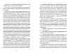 Називай мене Клас Баєр Ціна (цена) 237.00грн. | придбати  купити (купить) Називай мене Клас Баєр доставка по Украине, купить книгу, детские игрушки, компакт диски 4