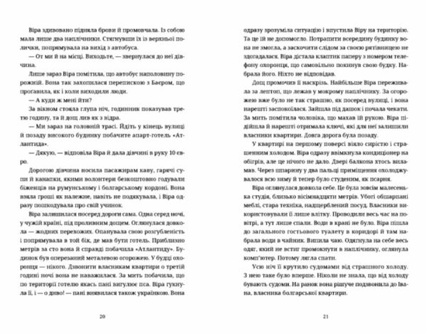 Називай мене Клас Баєр Ціна (цена) 237.00грн. | придбати  купити (купить) Називай мене Клас Баєр доставка по Украине, купить книгу, детские игрушки, компакт диски 6