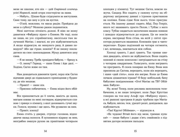 Мій коханий знаменитість книга 2 Ціна (цена) 227.00грн. | придбати  купити (купить) Мій коханий знаменитість книга 2 доставка по Украине, купить книгу, детские игрушки, компакт диски 5