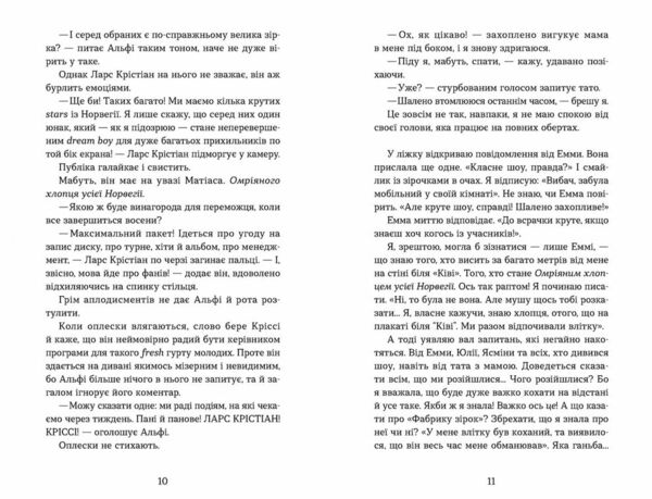 Мій коханий знаменитість книга 2 Ціна (цена) 227.00грн. | придбати  купити (купить) Мій коханий знаменитість книга 2 доставка по Украине, купить книгу, детские игрушки, компакт диски 3