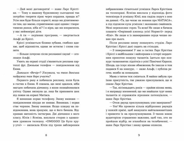 Мій коханий знаменитість книга 2 Ціна (цена) 227.00грн. | придбати  купити (купить) Мій коханий знаменитість книга 2 доставка по Украине, купить книгу, детские игрушки, компакт диски 2