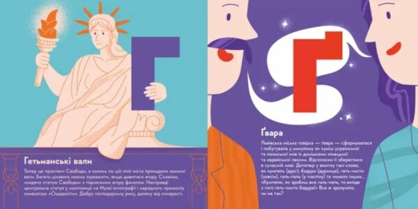 Книжечка-мандрівочка Львів Ціна (цена) 265.00грн. | придбати  купити (купить) Книжечка-мандрівочка Львів доставка по Украине, купить книгу, детские игрушки, компакт диски 2