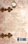 Книжкові хроніки Анімант Крамб Ціна (цена) 590.00грн. | придбати  купити (купить) Книжкові хроніки Анімант Крамб доставка по Украине, купить книгу, детские игрушки, компакт диски 9