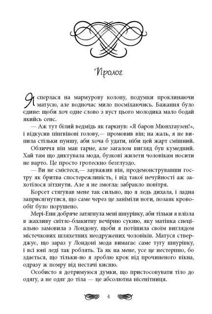 Книжкові хроніки Анімант Крамб Ціна (цена) 590.00грн. | придбати  купити (купить) Книжкові хроніки Анімант Крамб доставка по Украине, купить книгу, детские игрушки, компакт диски 5