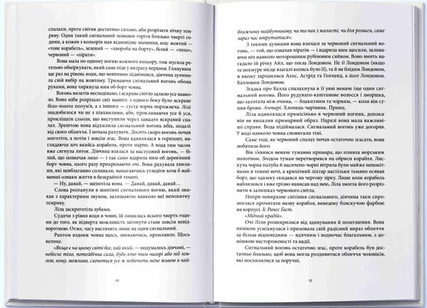 Тіні згущуються Ціна (цена) 542.10грн. | придбати  купити (купить) Тіні згущуються доставка по Украине, купить книгу, детские игрушки, компакт диски 1