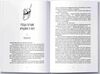 Тіні згущуються Ціна (цена) 542.10грн. | придбати  купити (купить) Тіні згущуються доставка по Украине, купить книгу, детские игрушки, компакт диски 3