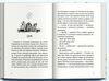 Різьблений камінь Ціна (цена) 349.00грн. | придбати  купити (купить) Різьблений камінь доставка по Украине, купить книгу, детские игрушки, компакт диски 3